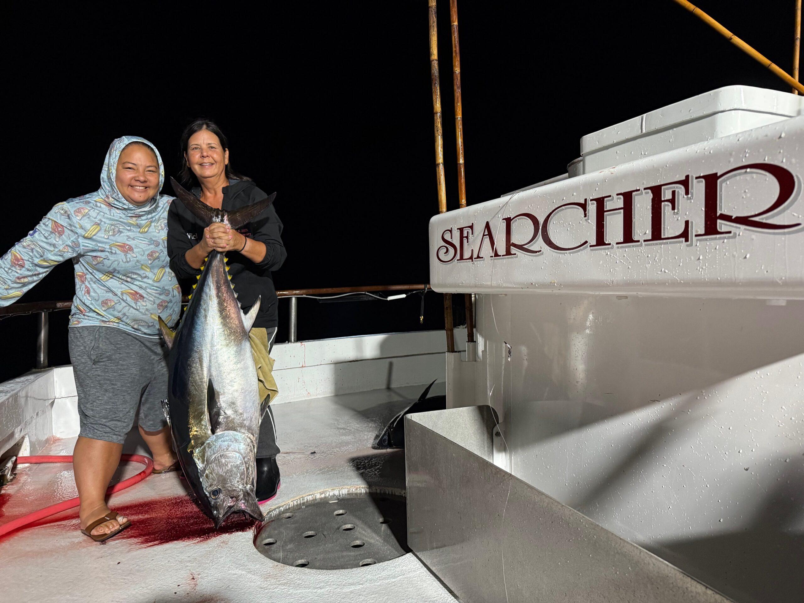 Bluefin Searcher Bluefin Searcher